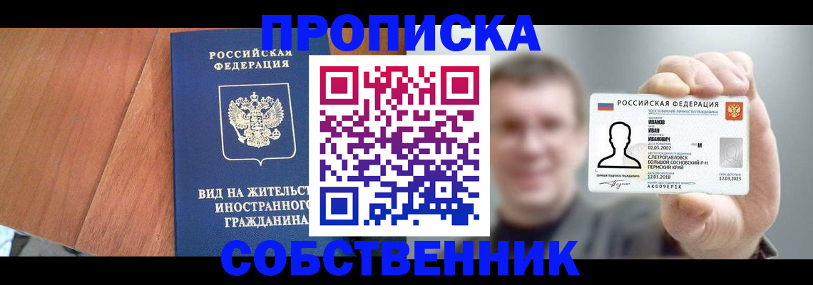 регистрация для дет. сада в Бологом